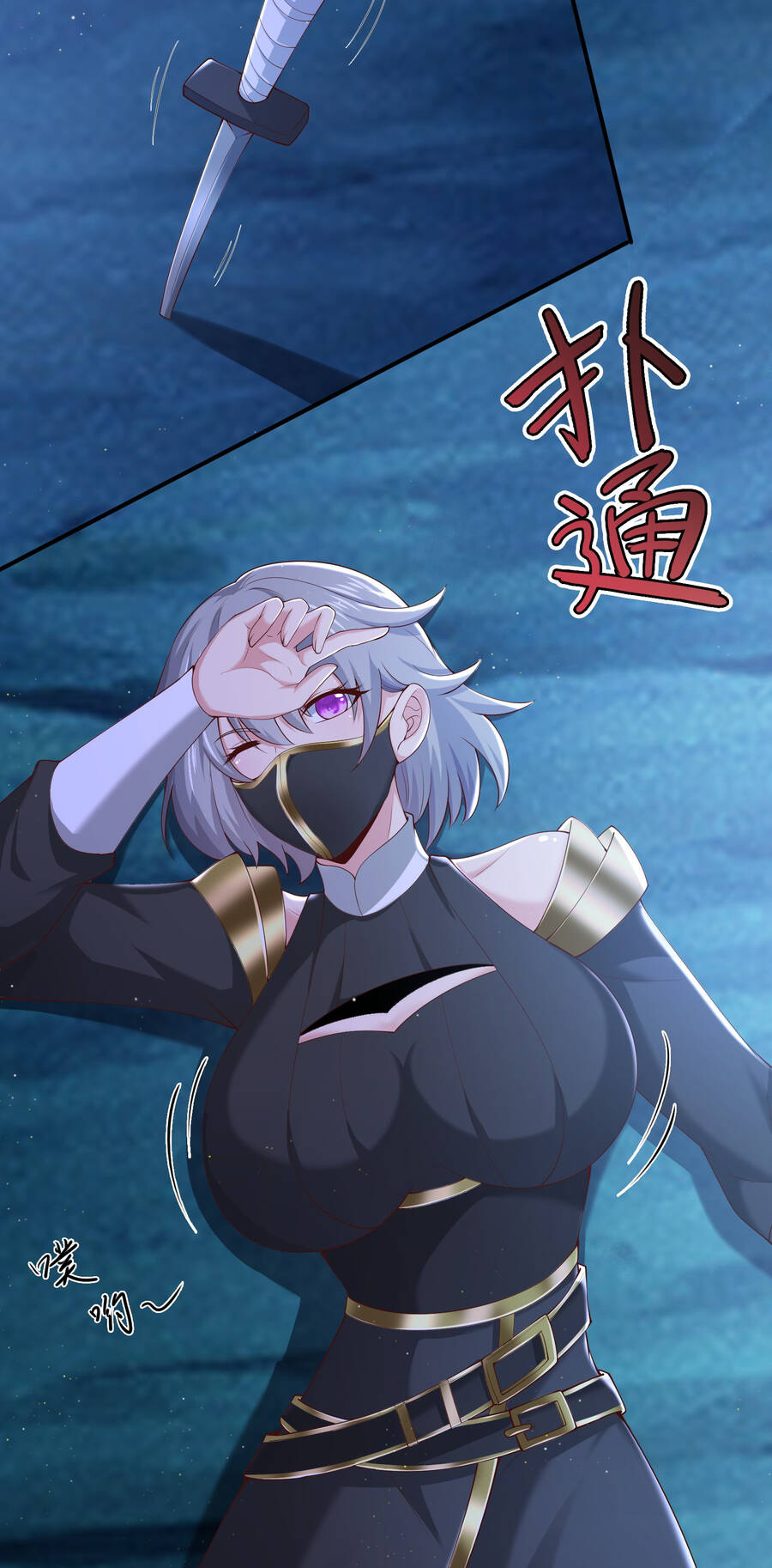 Thượng Cổ Thần Văn chapter 6 - Upload bởi truyensieuhay.com