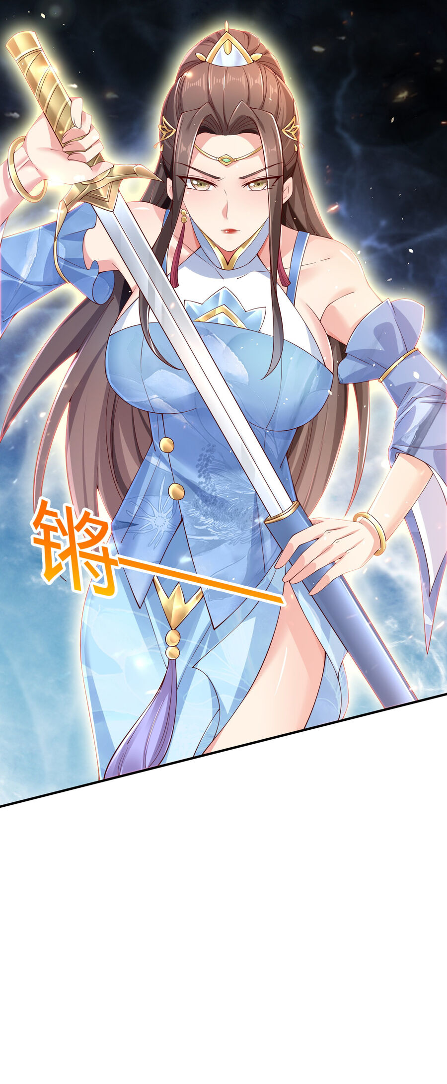 Thượng Cổ Thần Văn chapter 8 - Upload bởi truyensieuhay.com