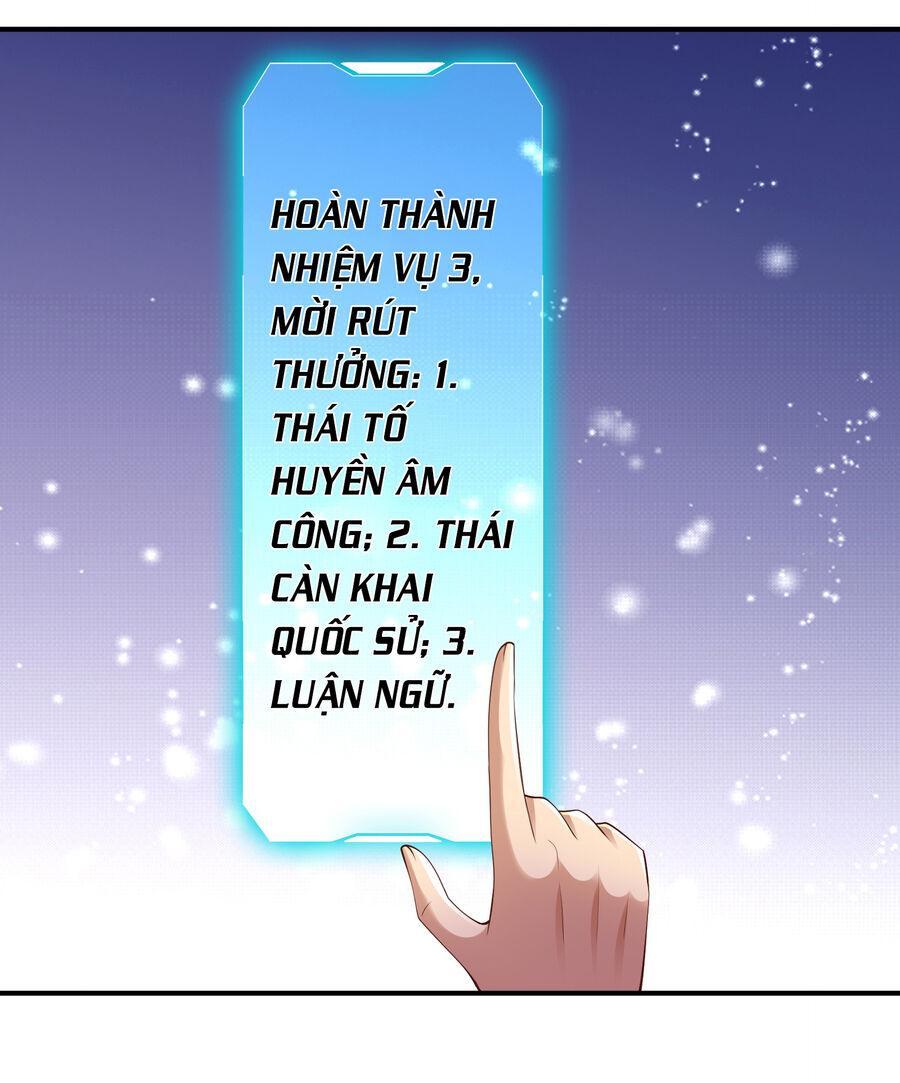 Thượng Cổ Thần Văn chapter 9 - Upload bởi truyensieuhay.com