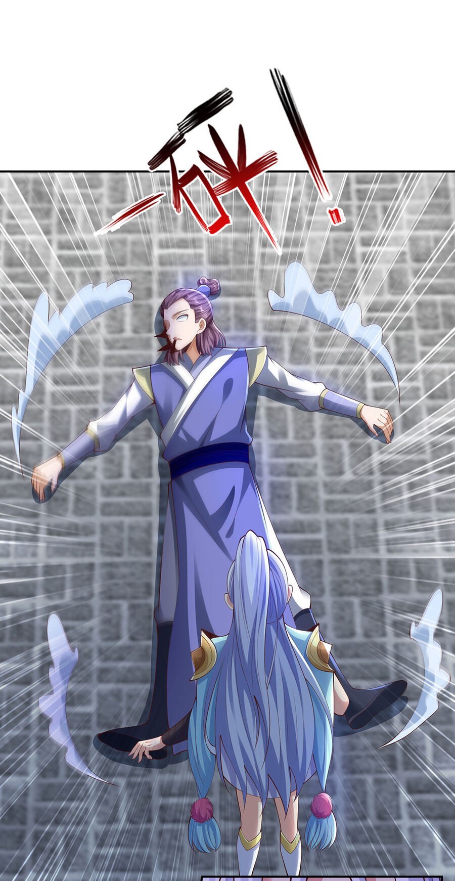 Thượng Cổ Thần Văn chapter 12 - Upload bởi truyensieuhay.com