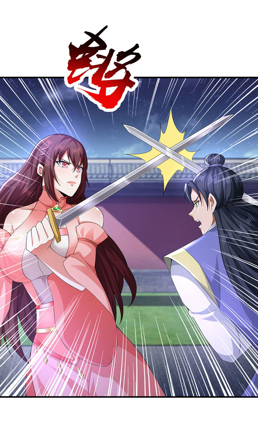 Thượng Cổ Thần Văn chapter 12 - Upload bởi truyensieuhay.com