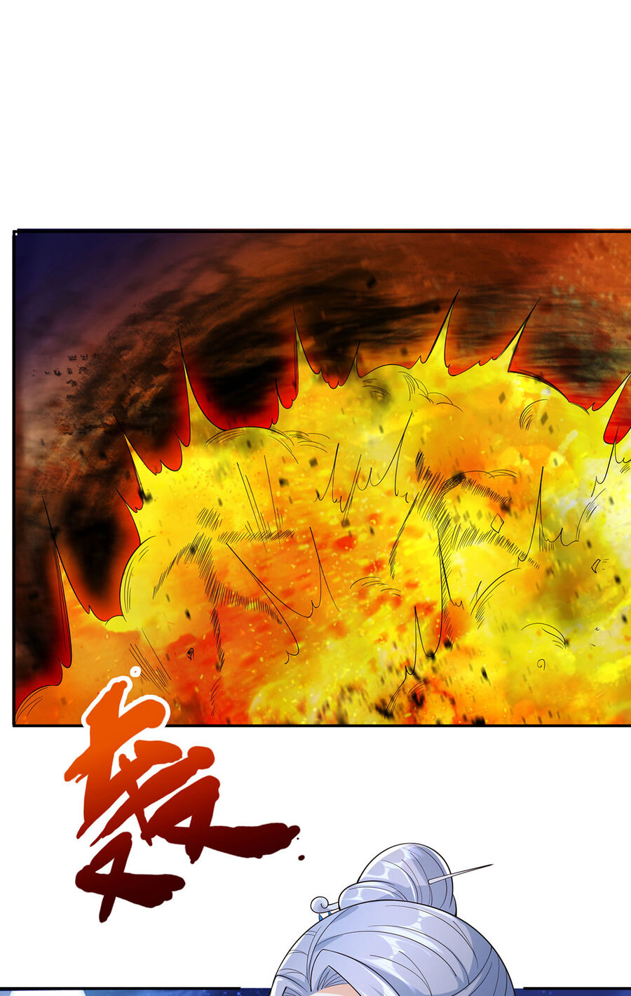 Thượng Cổ Thần Văn chapter 12 - Upload bởi truyensieuhay.com