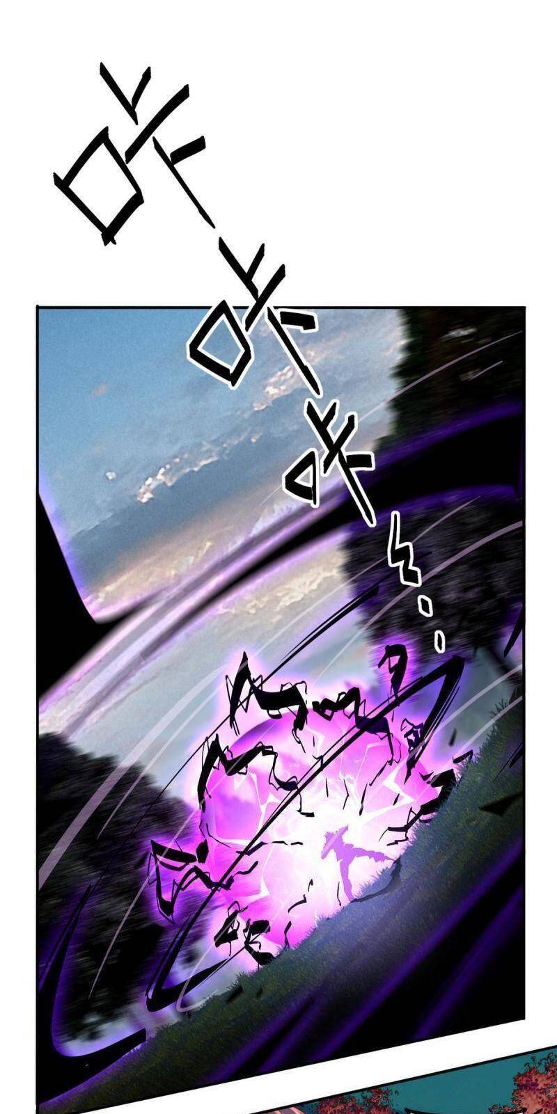 Siêu Thần Chế Tạp Sư chapter 88 - Upload bởi truyensieuhay.com