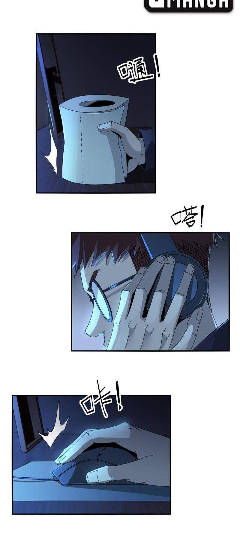 Siêu Thần Chế Tạp Sư chapter 95 - Upload bởi truyensieuhay.com