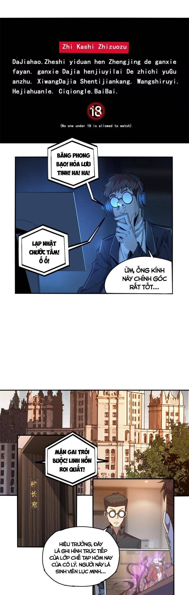 Siêu Thần Chế Tạp Sư chapter 95 - Upload bởi truyensieuhay.com