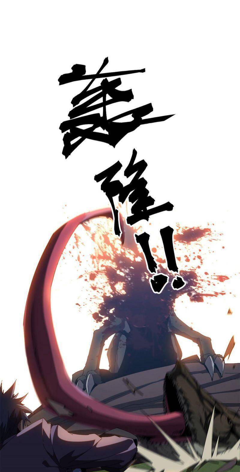 Siêu Thần Chế Tạp Sư chapter 101 - Trang 13