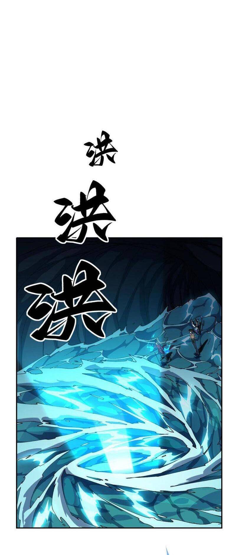 Siêu Thần Chế Tạp Sư chapter 107 - Upload bởi truyensieuhay.com