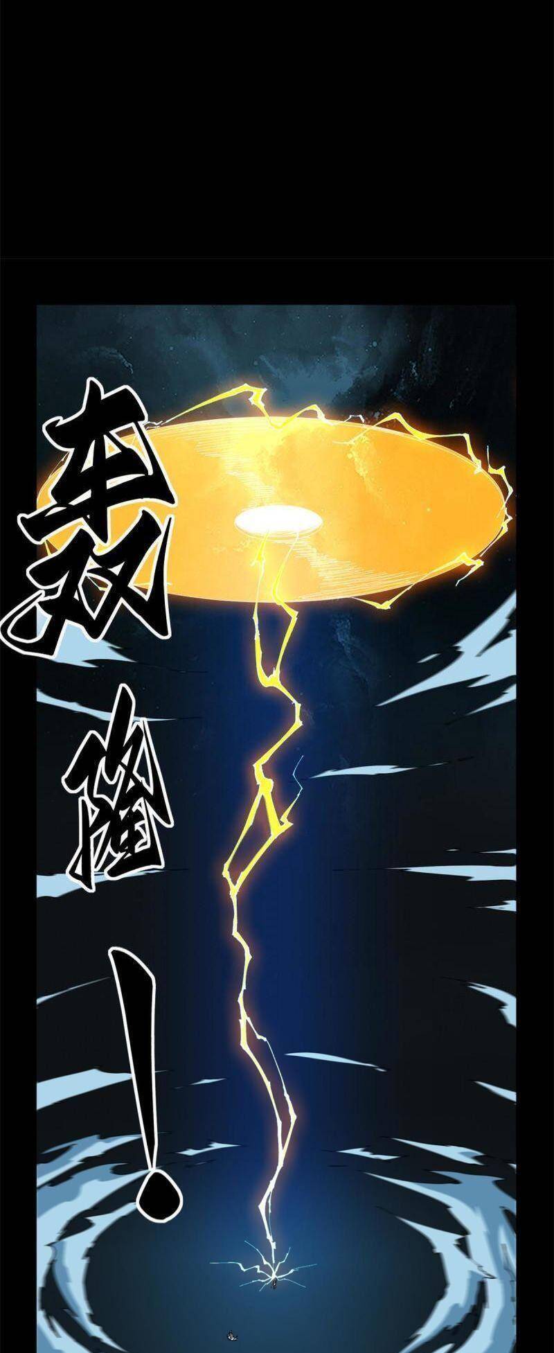 Siêu Thần Chế Tạp Sư chapter 109 - Trang 9