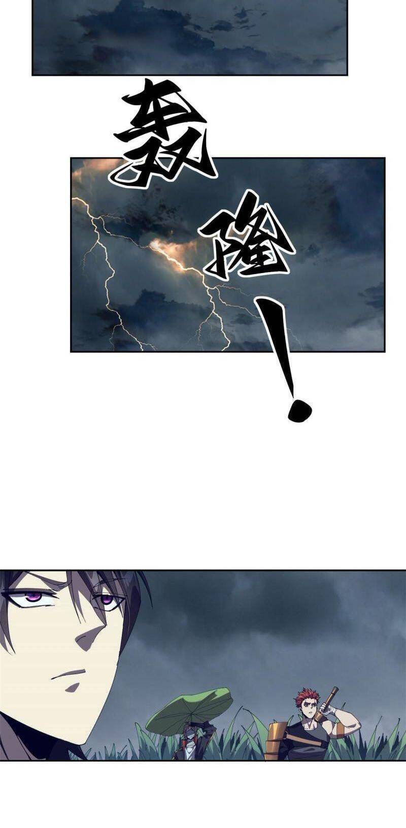 Siêu Thần Chế Tạp Sư chapter 111 - Upload bởi truyensieuhay.com