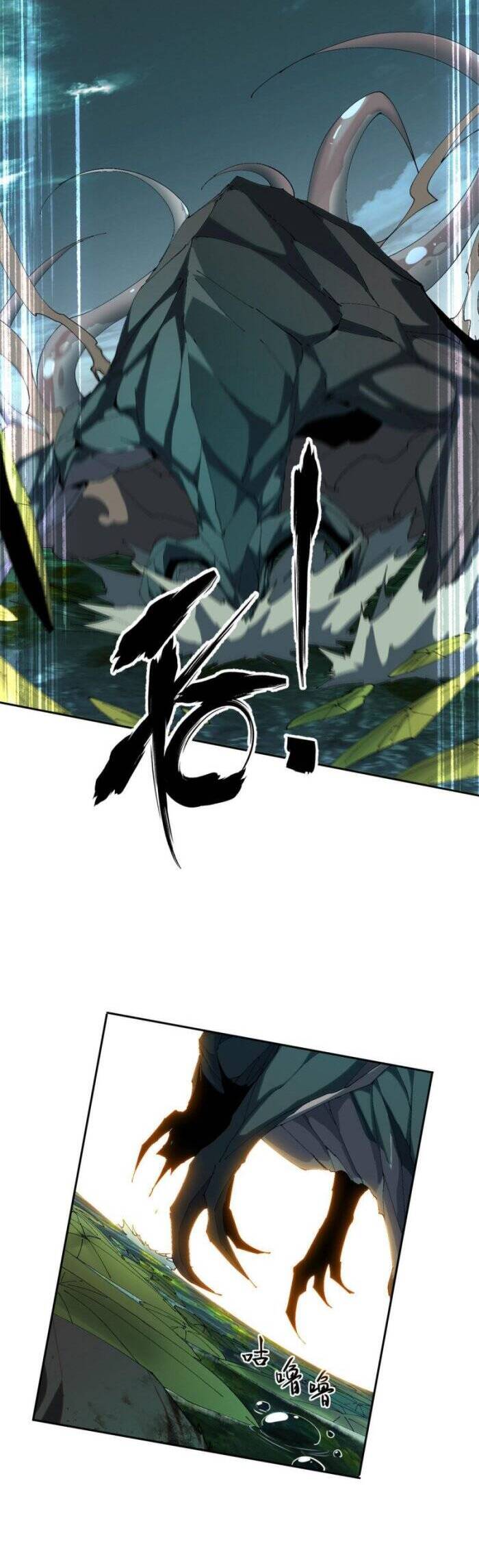 Siêu Thần Chế Tạp Sư chapter 122 - Upload bởi truyensieuhay.com