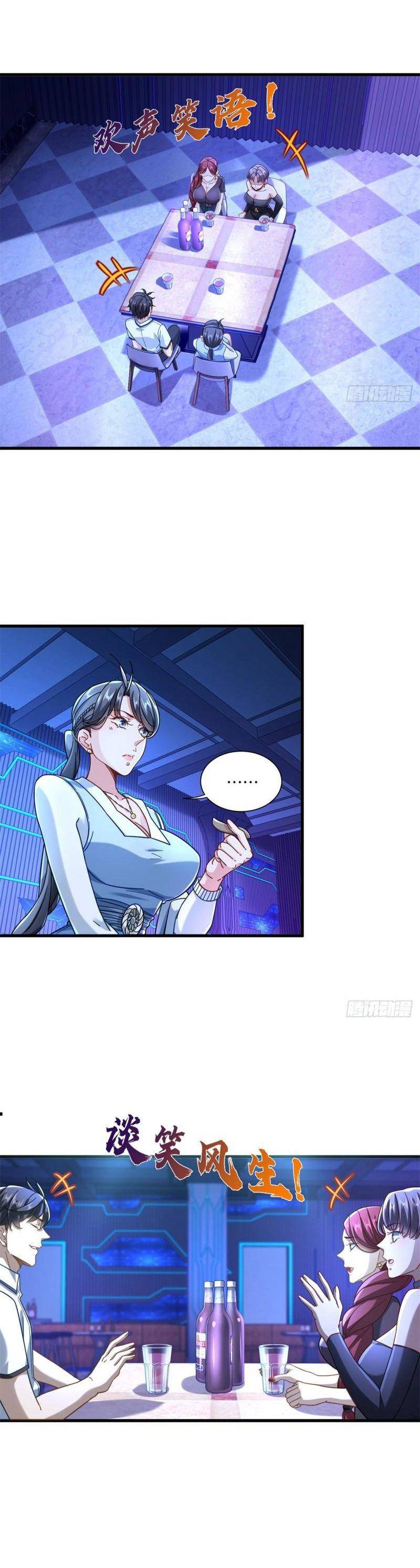 Tân Cực Phẩm Toàn Năng Cao Thủ chapter 45 - Trang 15