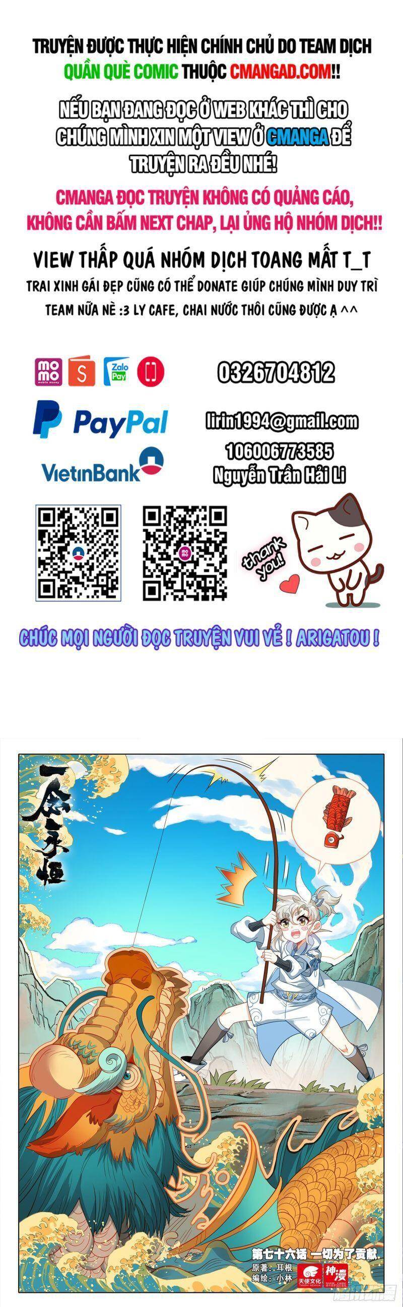 Nhất Niệm Vĩnh Hằng Chapter 76.5 - Hamtruyen.vn