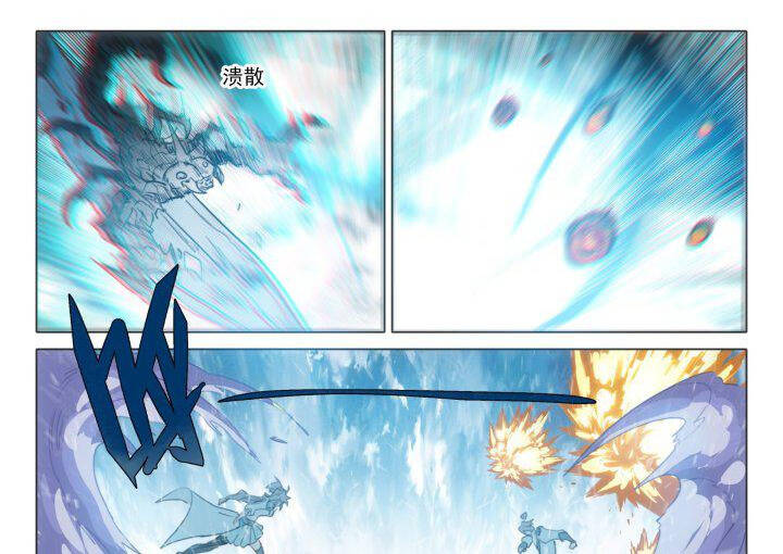 Nhất Niệm Vĩnh Hằng Chapter 84 - Hamtruyen.vn