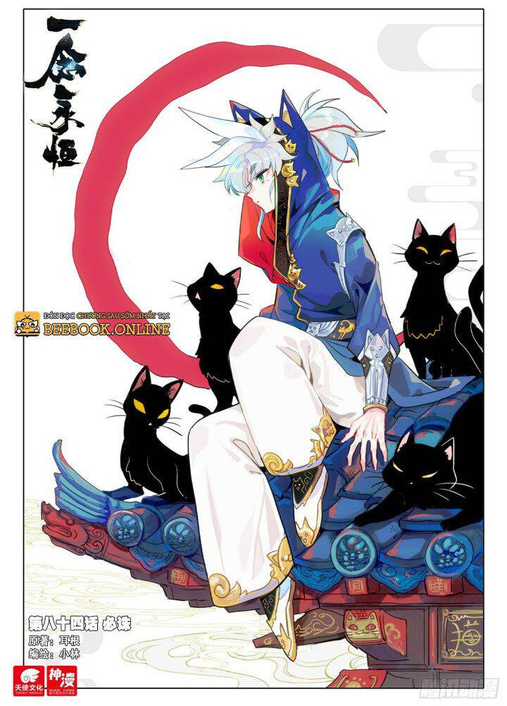 Nhất Niệm Vĩnh Hằng Chapter 84 - Hamtruyen.vn