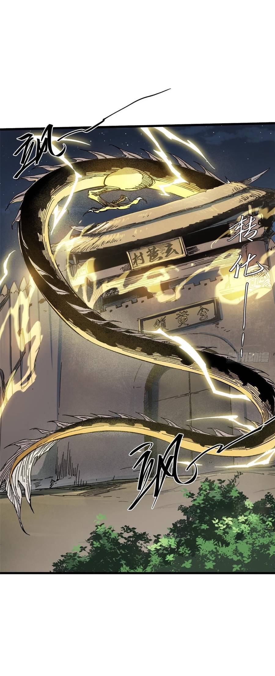Quốc Độ Vĩnh Hằng chapter 49 - Upload bởi truyensieuhay.com