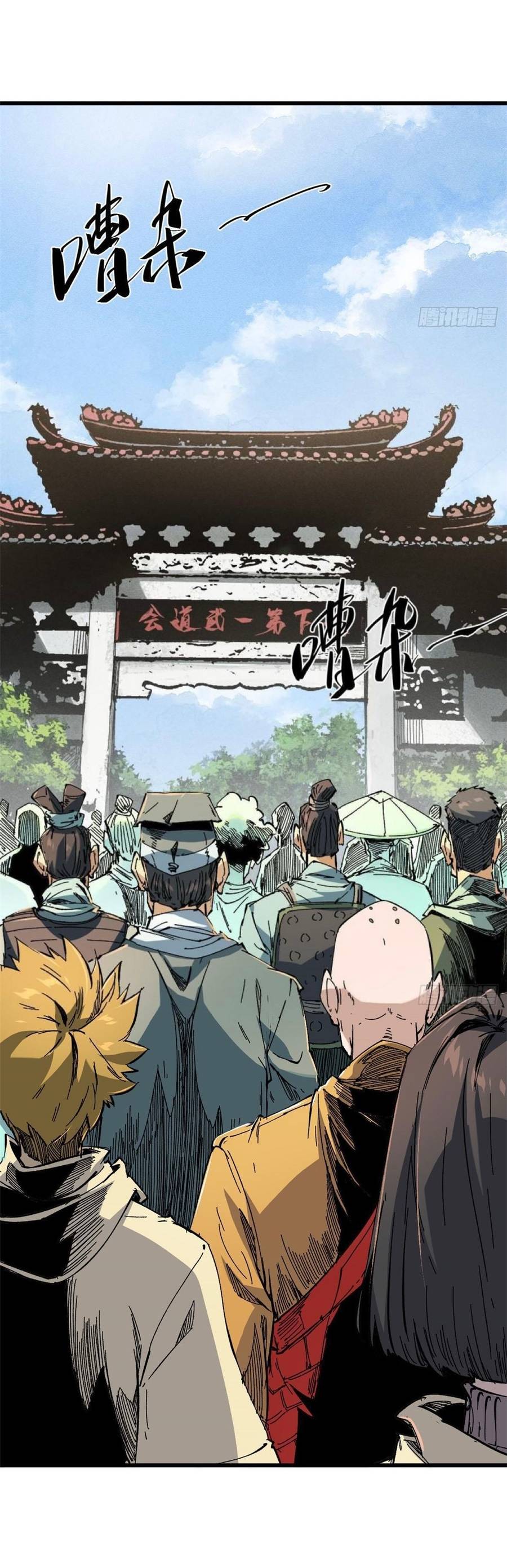 Quốc Độ Vĩnh Hằng chapter 52 - Upload bởi truyensieuhay.com