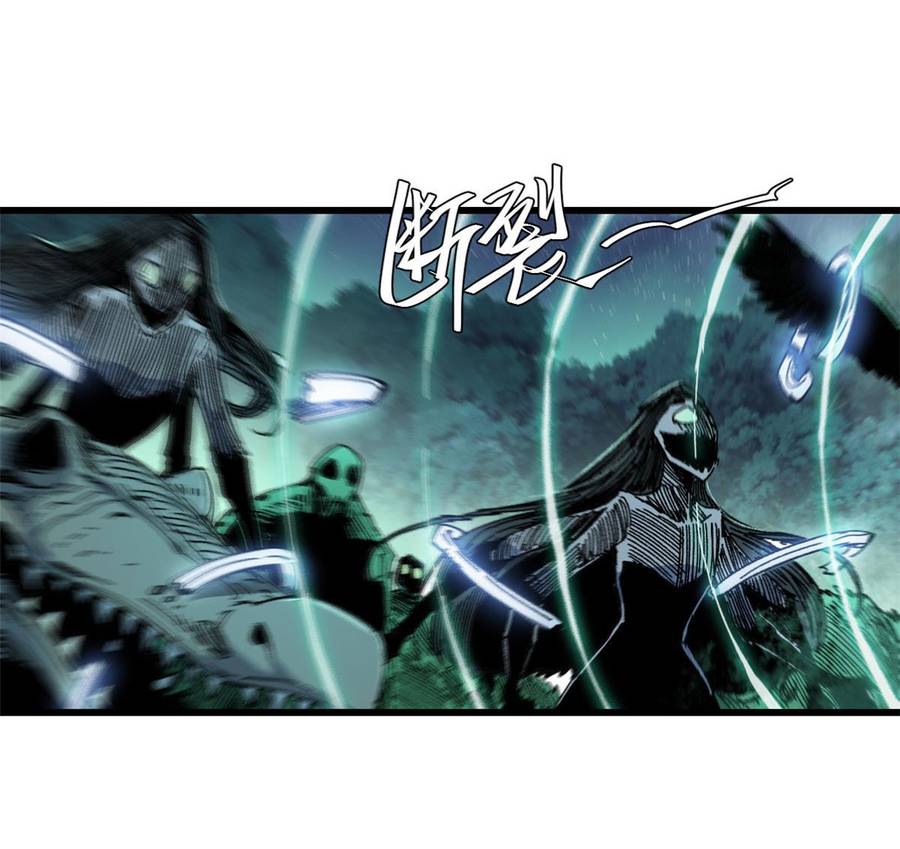 Quốc Độ Vĩnh Hằng chapter 66 - Upload bởi truyensieuhay.com