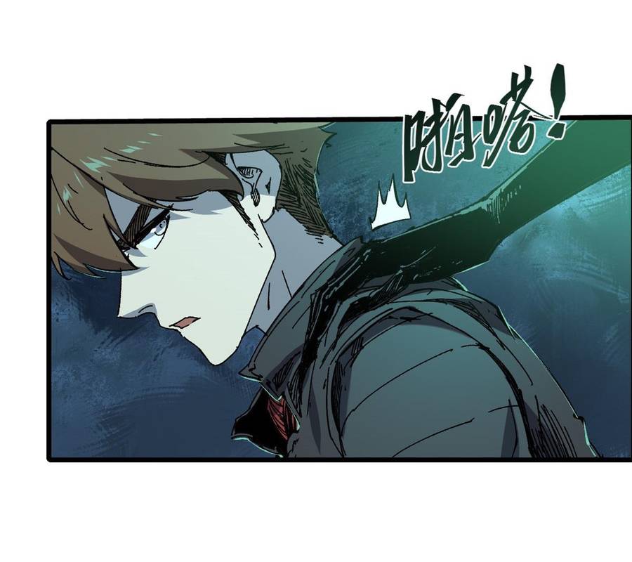Quốc Độ Vĩnh Hằng chapter 66 - Upload bởi truyensieuhay.com