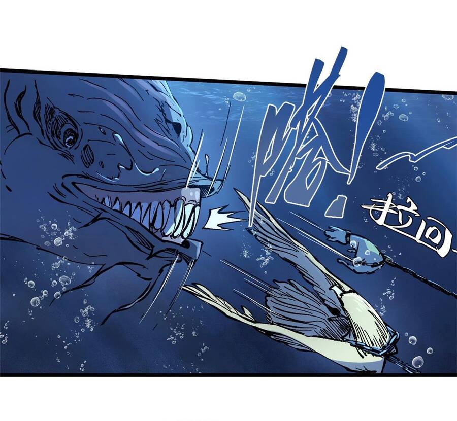 Quốc Độ Vĩnh Hằng chapter 69 - Upload bởi truyensieuhay.com