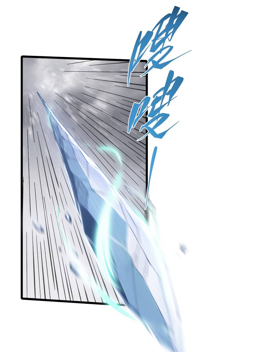 Quốc Độ Vĩnh Hằng chapter 69 - Upload bởi truyensieuhay.com