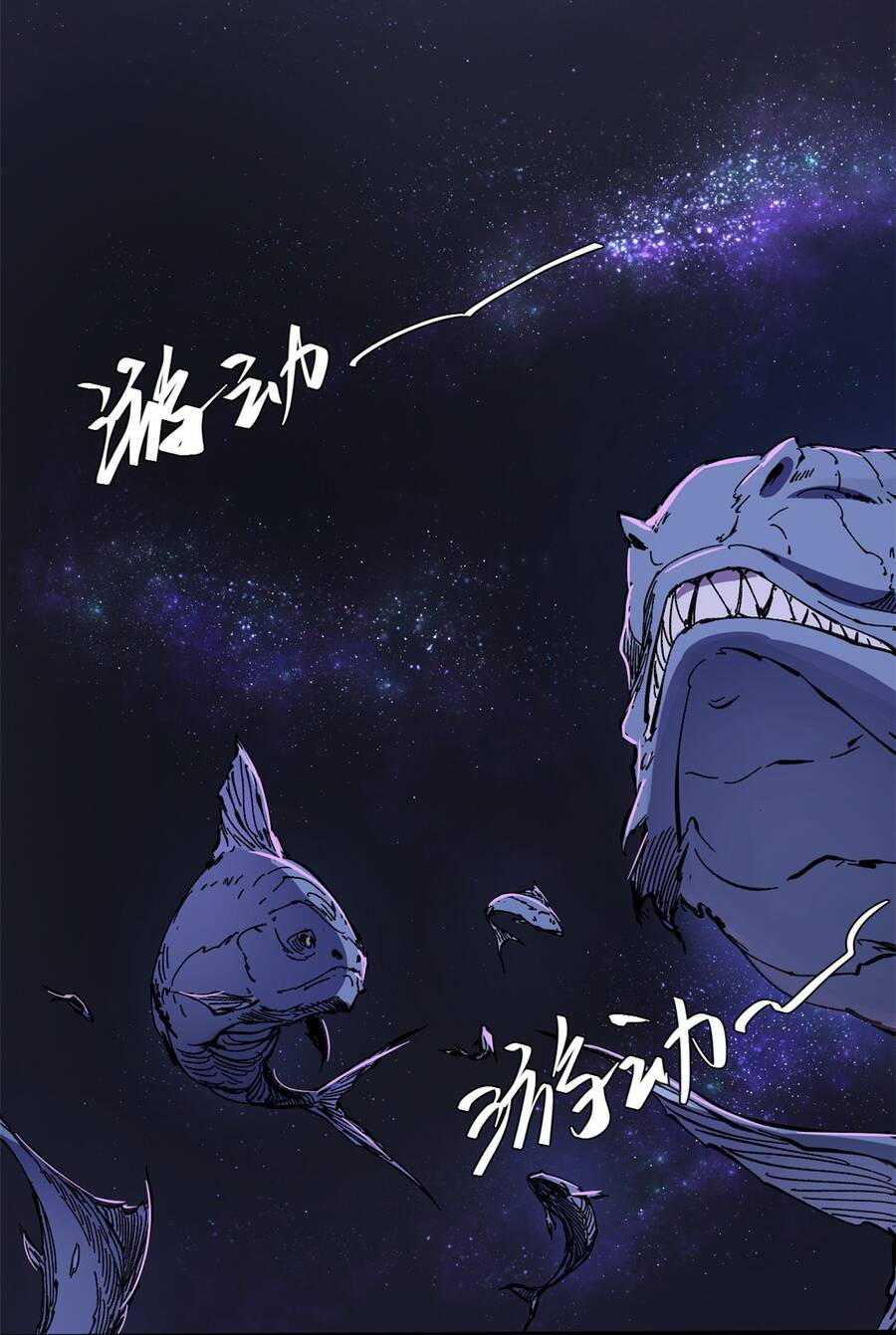 Quốc Độ Vĩnh Hằng chapter 71 - Upload bởi truyensieuhay.com