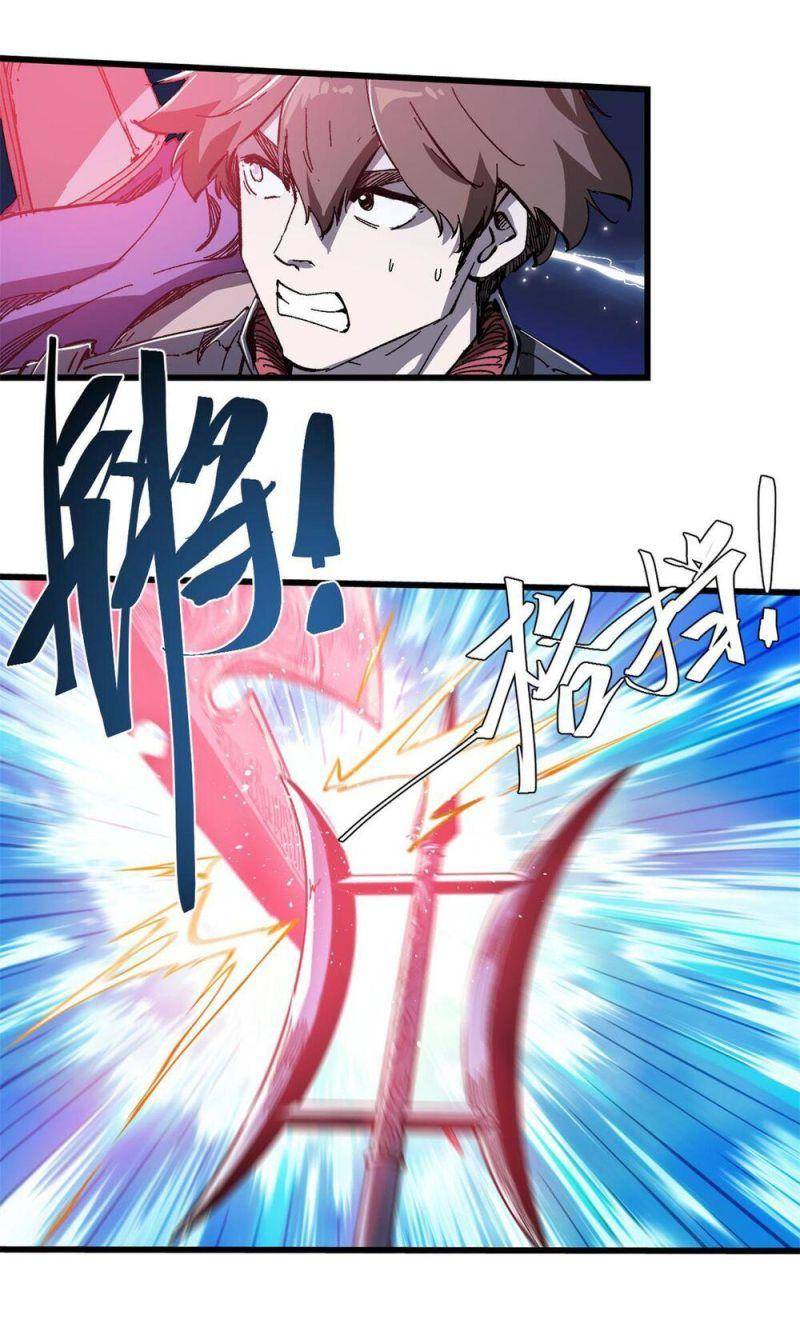 Quốc Độ Vĩnh Hằng chapter 73 - Upload bởi truyensieuhay.com