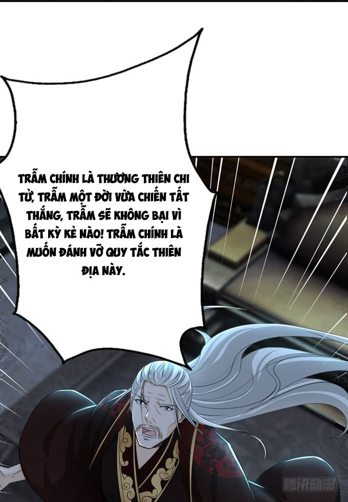 Tam Quốc Chi Vân Thăng Long Khởi  chapter 1 - Trang 105
