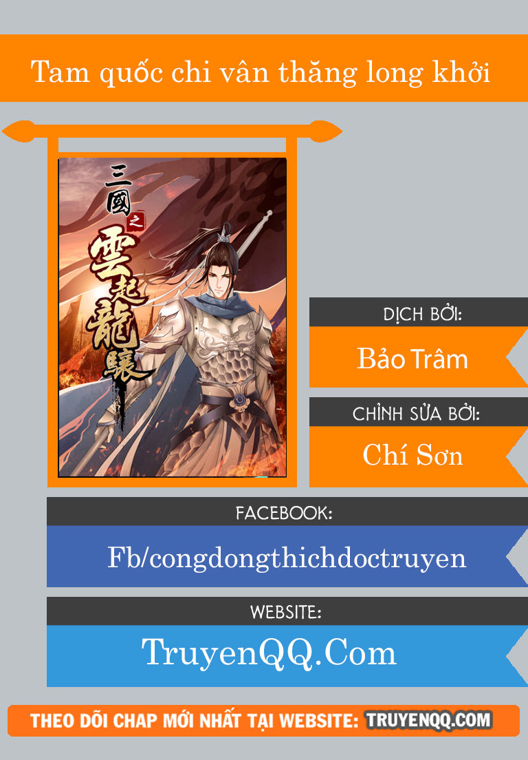 Tam Quốc Chi Vân Thăng Long Khởi  chapter 3 - Trang 1