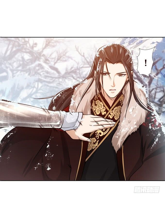 Tam Quốc Chi Vân Thăng Long Khởi  chapter 5 - Trang 11
