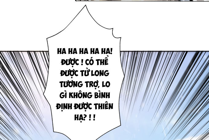 Tam Quốc Chi Vân Thăng Long Khởi  chapter 5 - Trang 62