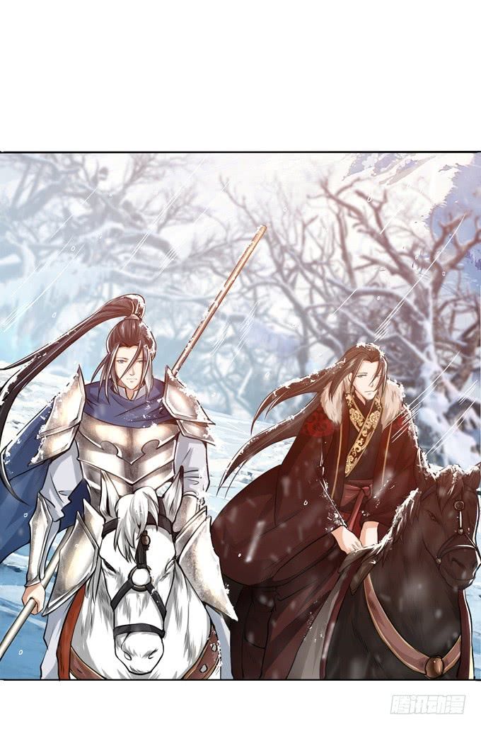 Tam Quốc Chi Vân Thăng Long Khởi  chapter 5 - Trang 8