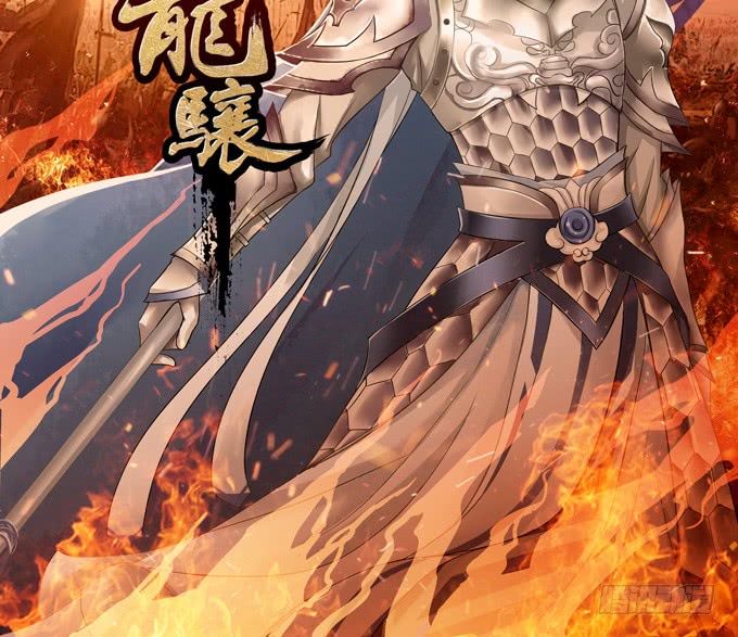 Tam Quốc Chi Vân Thăng Long Khởi  chapter 6 - Upload bởi truyensieuhay.com