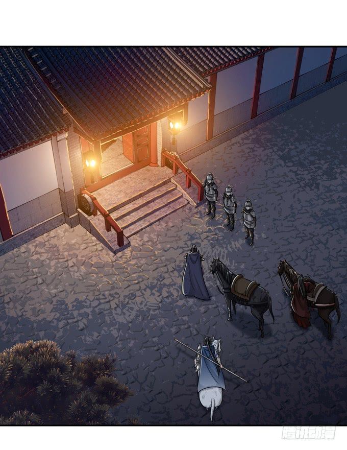 Tam Quốc Chi Vân Thăng Long Khởi  chapter 7 - Trang 43