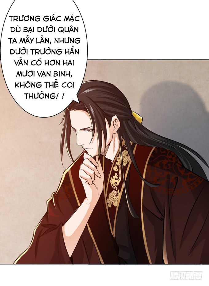 Tam Quốc Chi Vân Thăng Long Khởi  chapter 7 - Trang 59