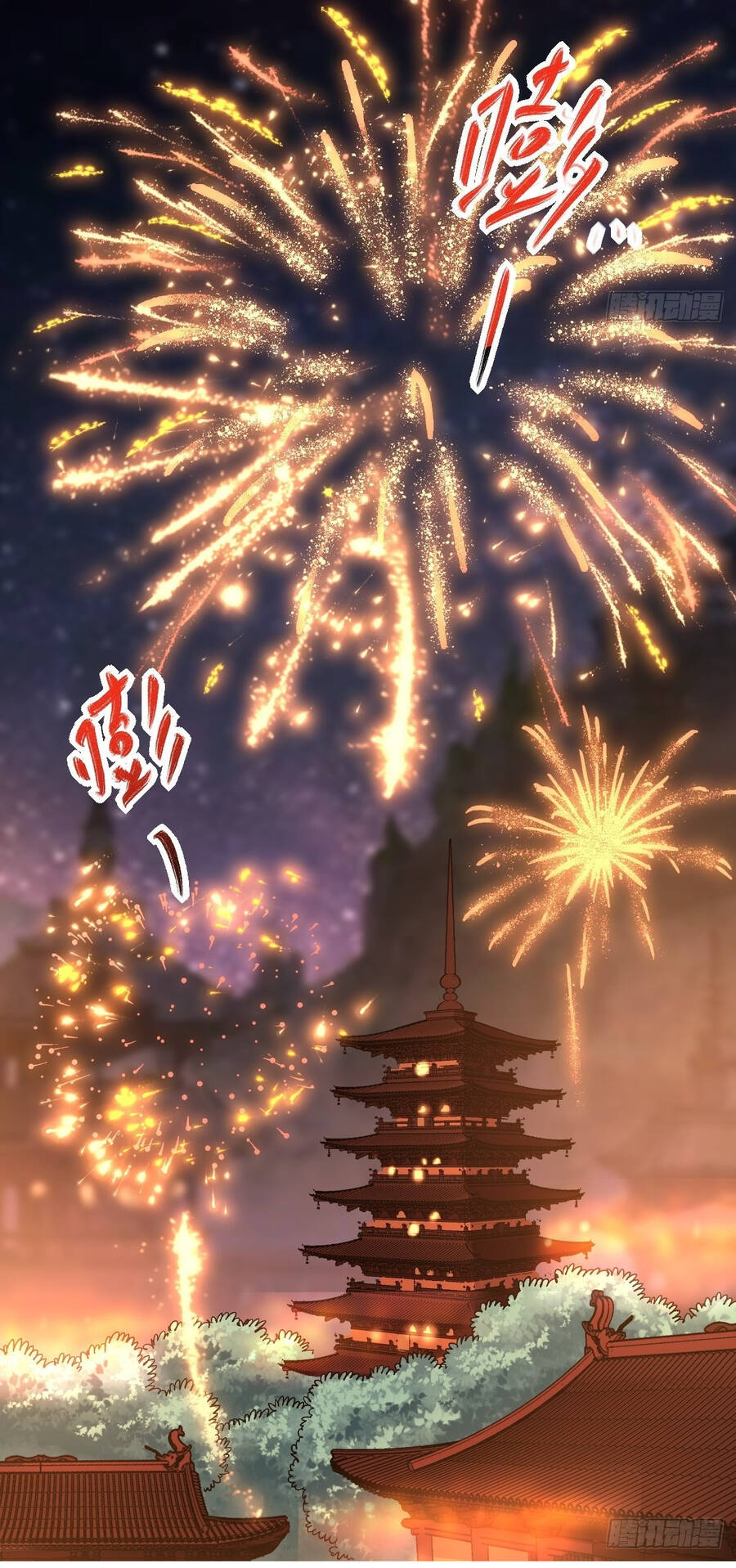 Nguyên Lai Ta Là Tu Tiên Đại Lão chapter 48 - Trang 33