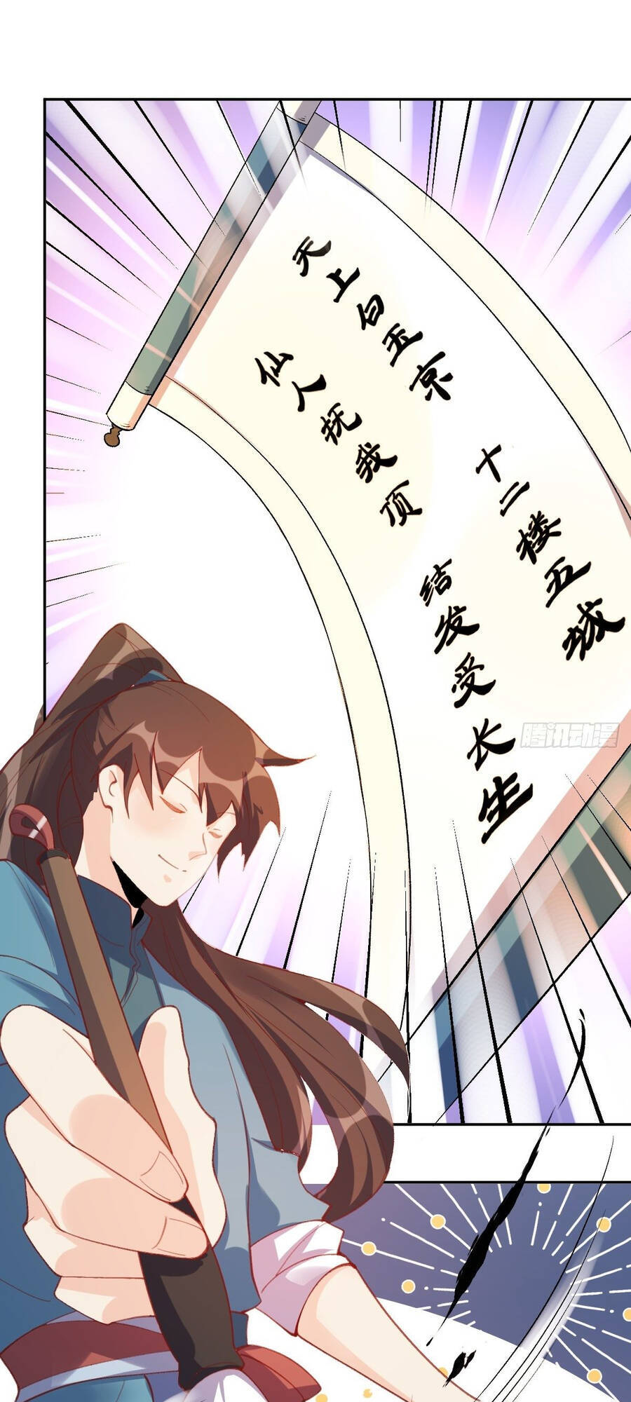Nguyên Lai Ta Là Tu Tiên Đại Lão chapter 49 - Trang 29