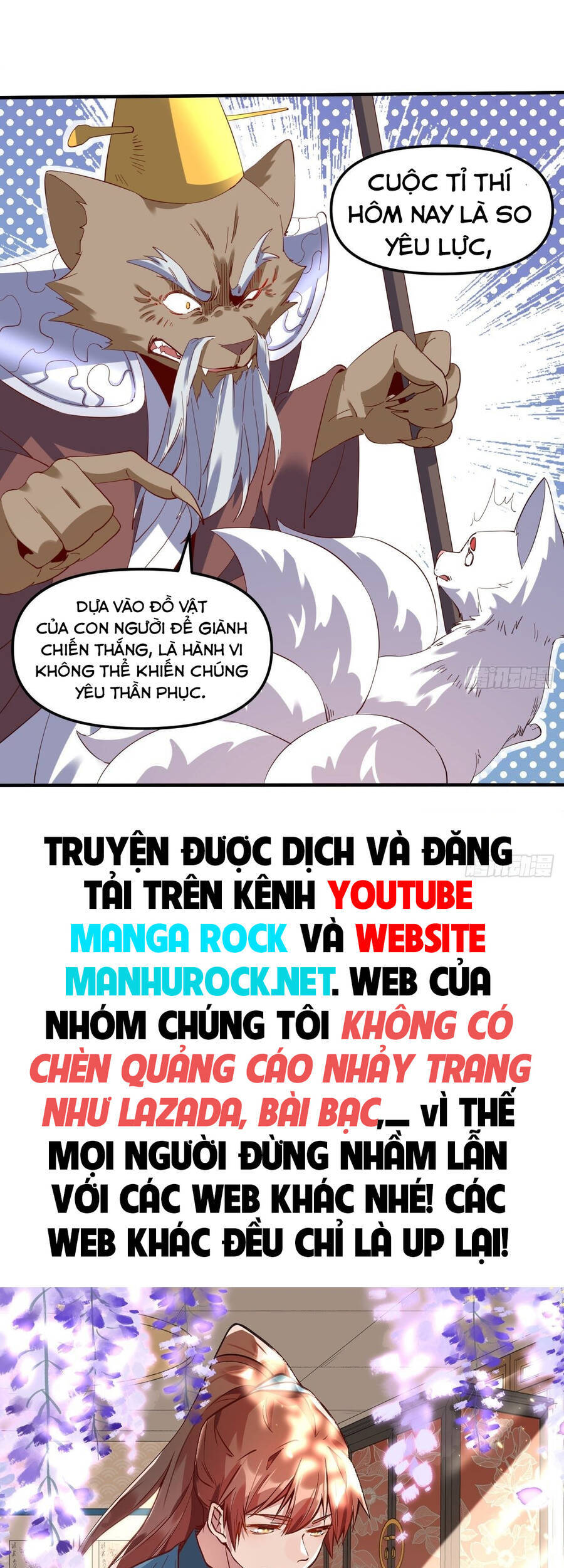 Nguyên Lai Ta Là Tu Tiên Đại Lão chapter 54 - Trang 52
