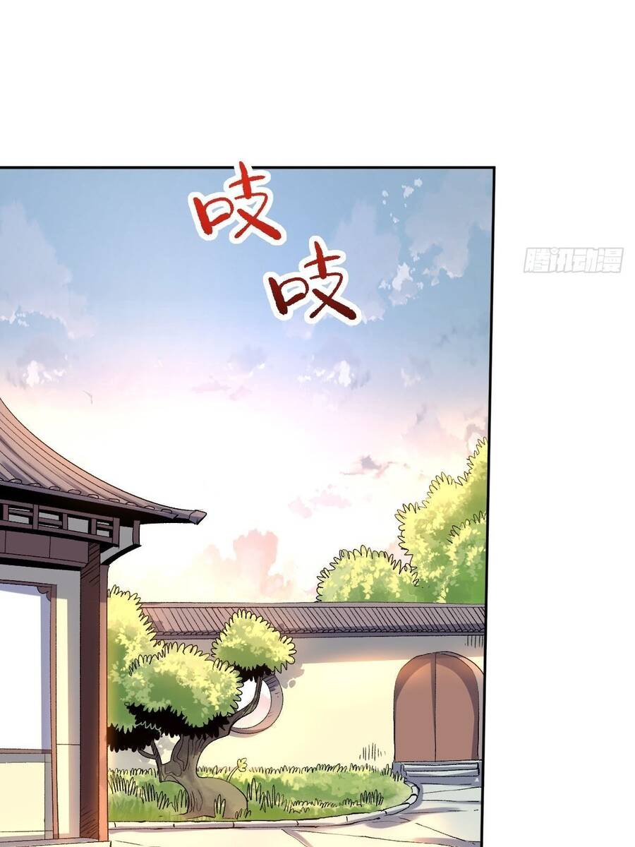 Nguyên Lai Ta Là Tu Tiên Đại Lão chapter 56 - Trang 37