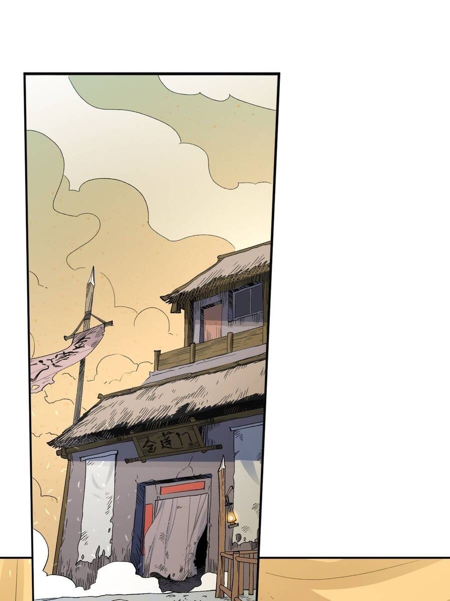 Nguyên Lai Ta Là Tu Tiên Đại Lão chapter 57 - Trang 6