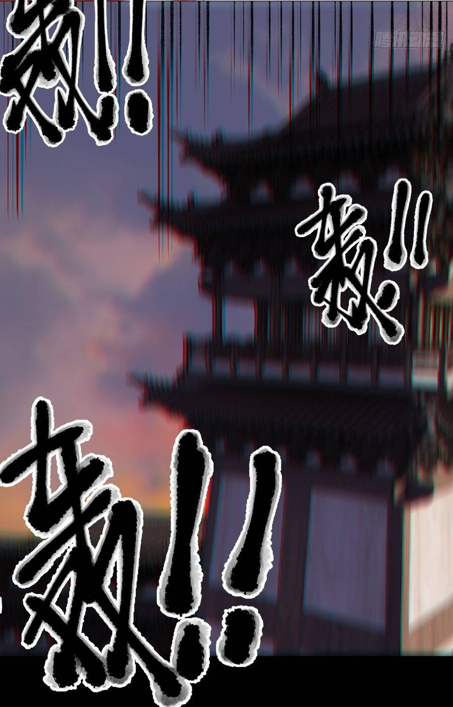 Nguyên Lai Ta Là Tu Tiên Đại Lão chapter 64 - Trang 47