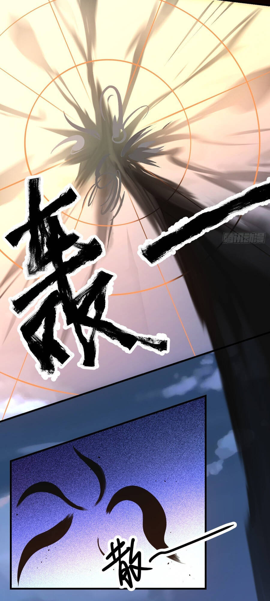 Nguyên Lai Ta Là Tu Tiên Đại Lão chapter 77 - Trang 11
