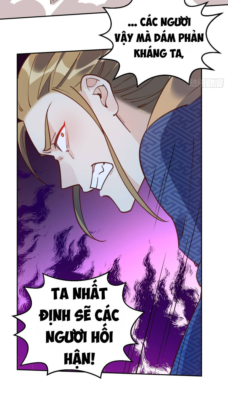 Nguyên Lai Ta Là Tu Tiên Đại Lão chapter 78 - Trang 44