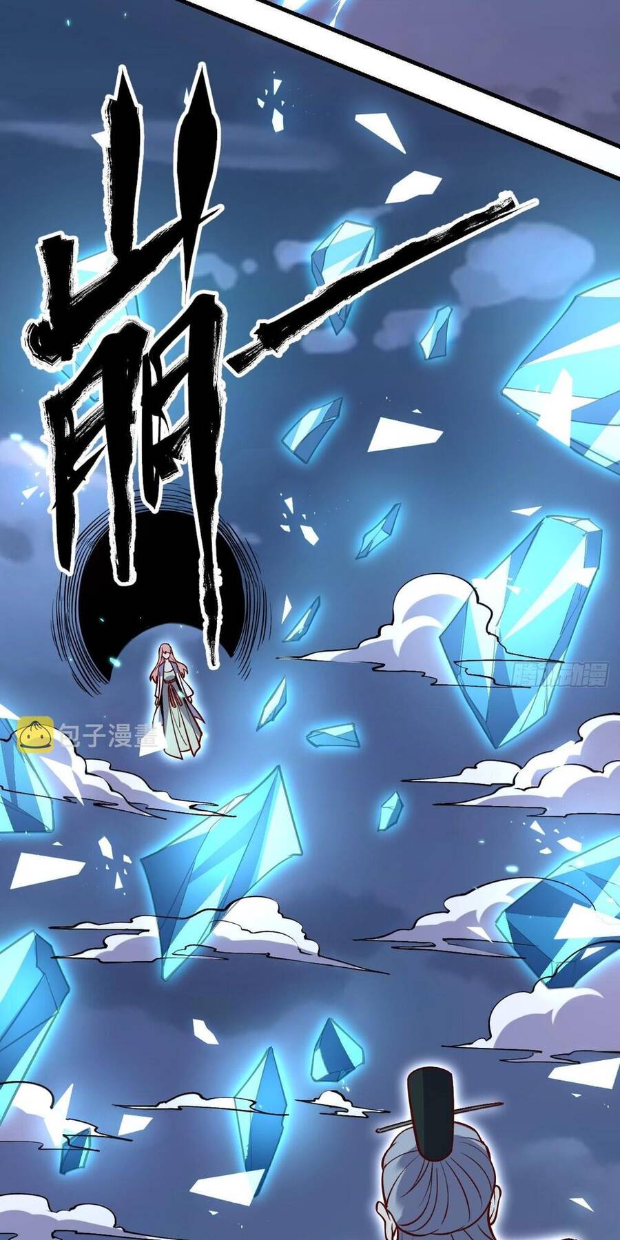 Nguyên Lai Ta Là Tu Tiên Đại Lão chapter 99 - Trang 58