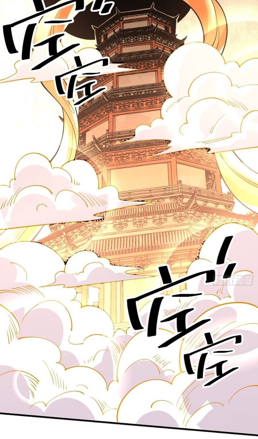 Nguyên Lai Ta Là Tu Tiên Đại Lão chapter 99 - Trang 7