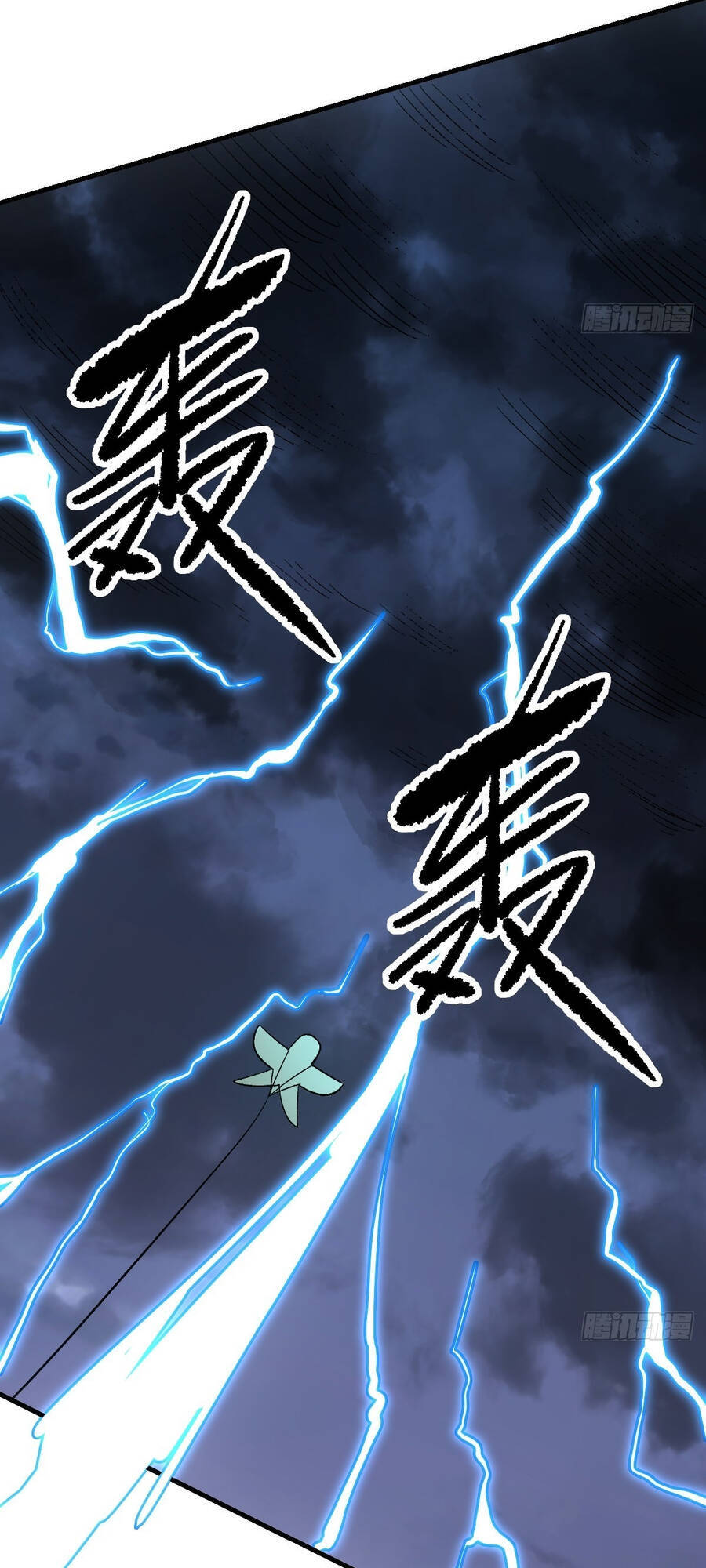 Nguyên Lai Ta Là Tu Tiên Đại Lão chapter 108 - Trang 15