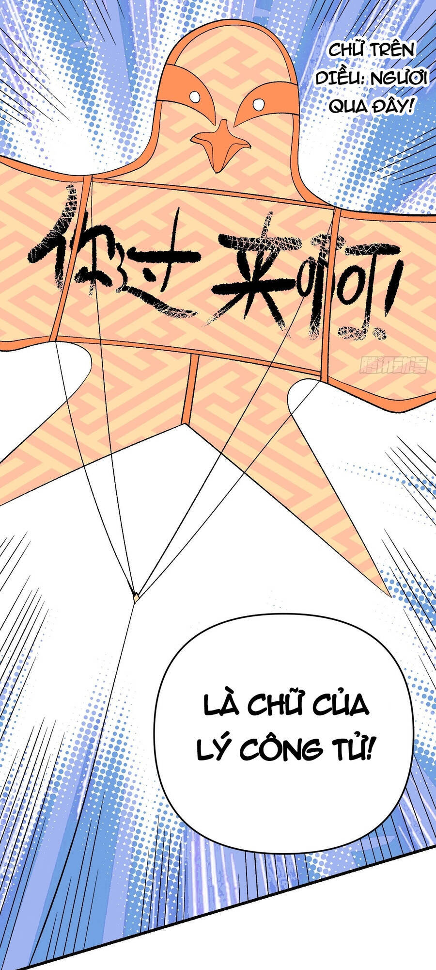 Nguyên Lai Ta Là Tu Tiên Đại Lão chapter 108 - Trang 50