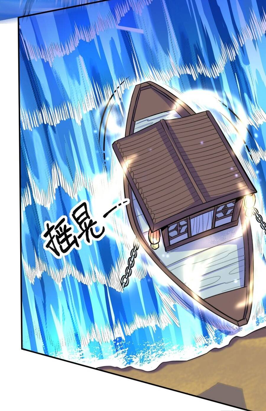 Nguyên Lai Ta Là Tu Tiên Đại Lão chapter 118 - Trang 33