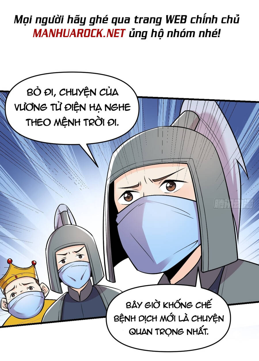 Nguyên Lai Ta Là Tu Tiên Đại Lão chapter 144 - Trang 12