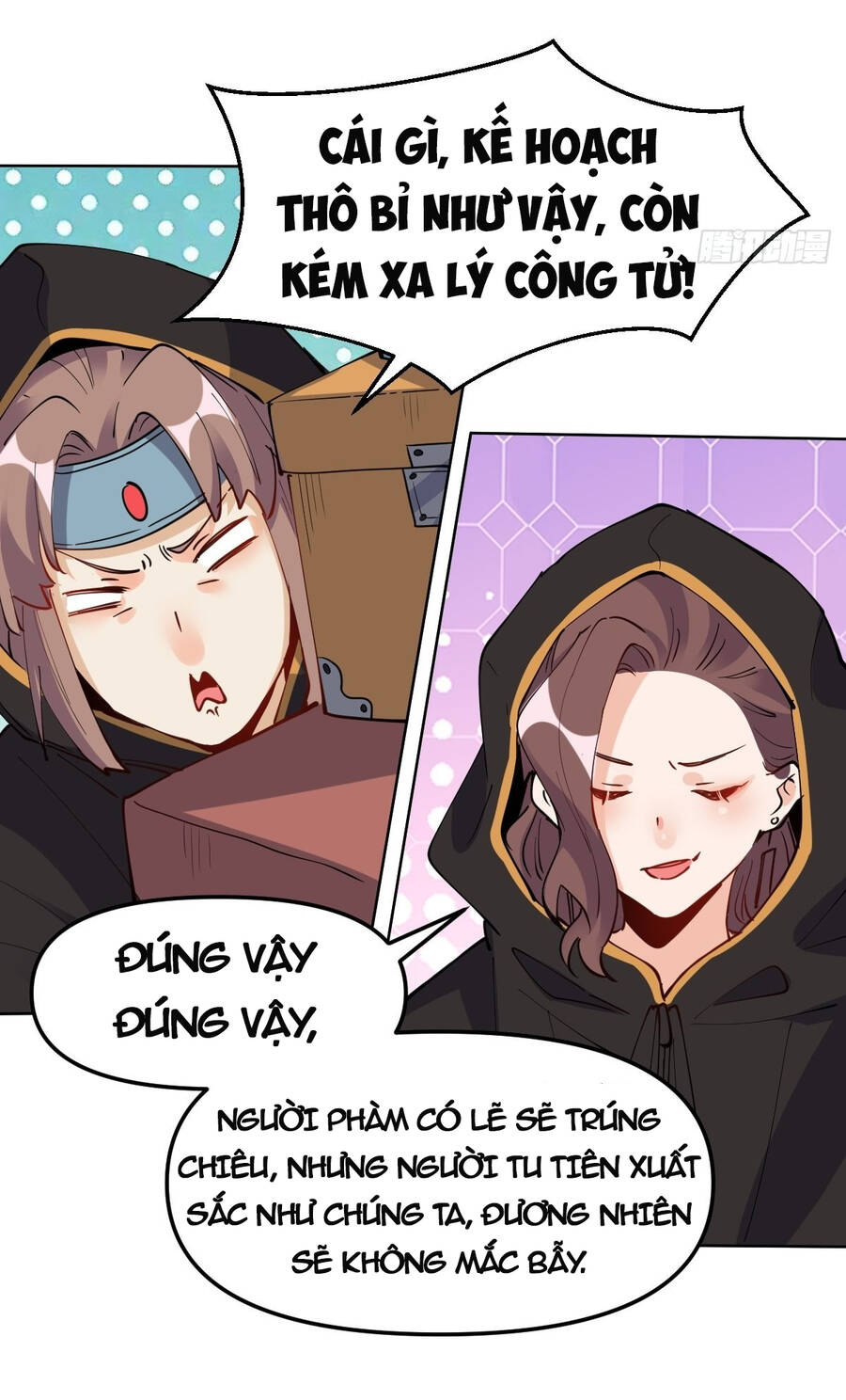 Nguyên Lai Ta Là Tu Tiên Đại Lão chapter 148 - Trang 66