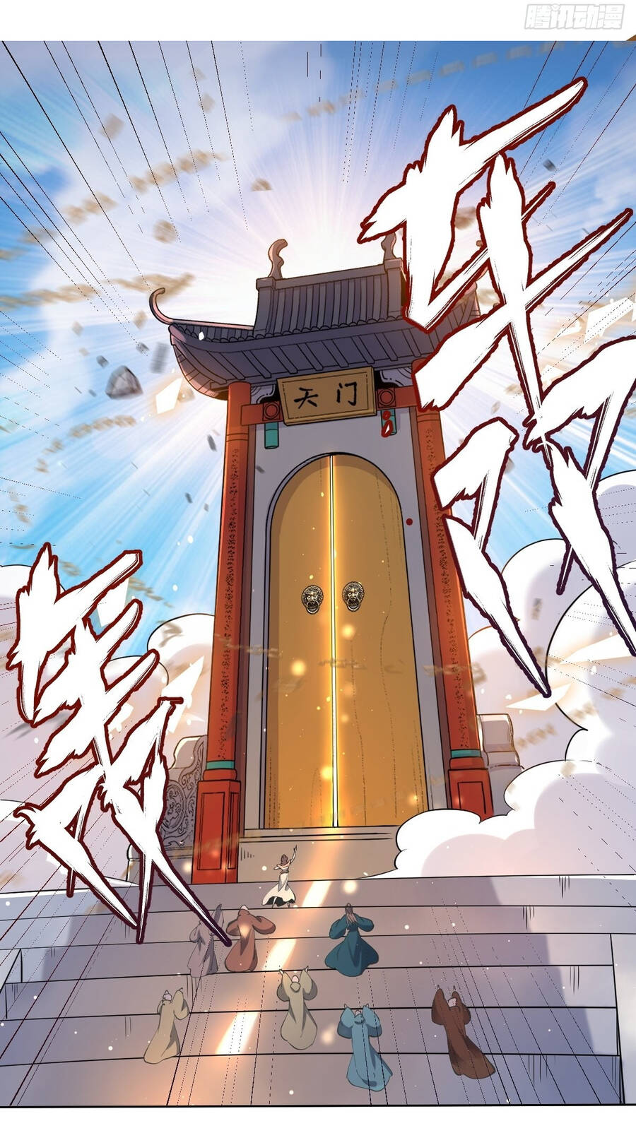 Nguyên Lai Ta Là Tu Tiên Đại Lão chapter 149 - Trang 33